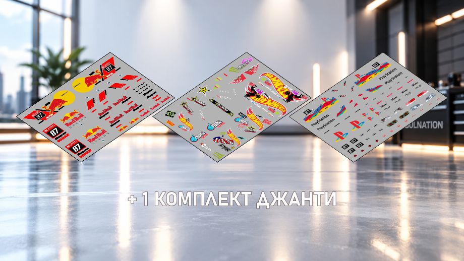 3 сета декали