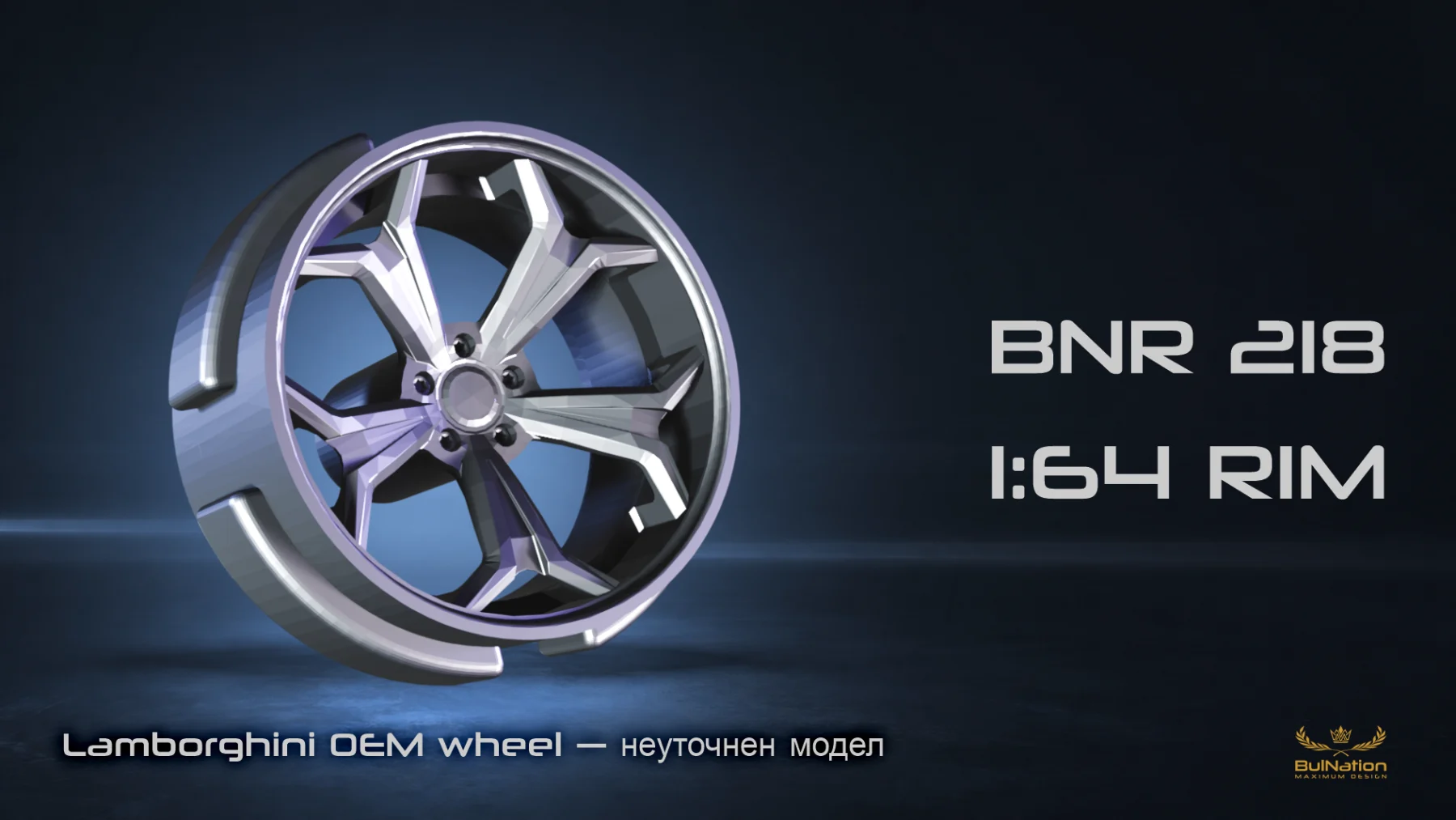 Lamborghini OEM wheel — неуточнен модел
